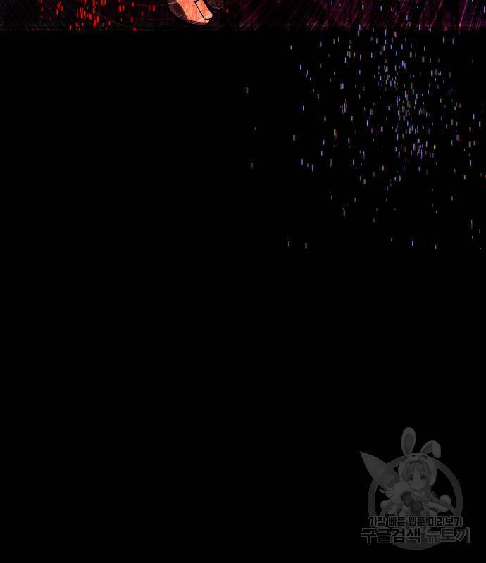지옥 키우기 11화 7