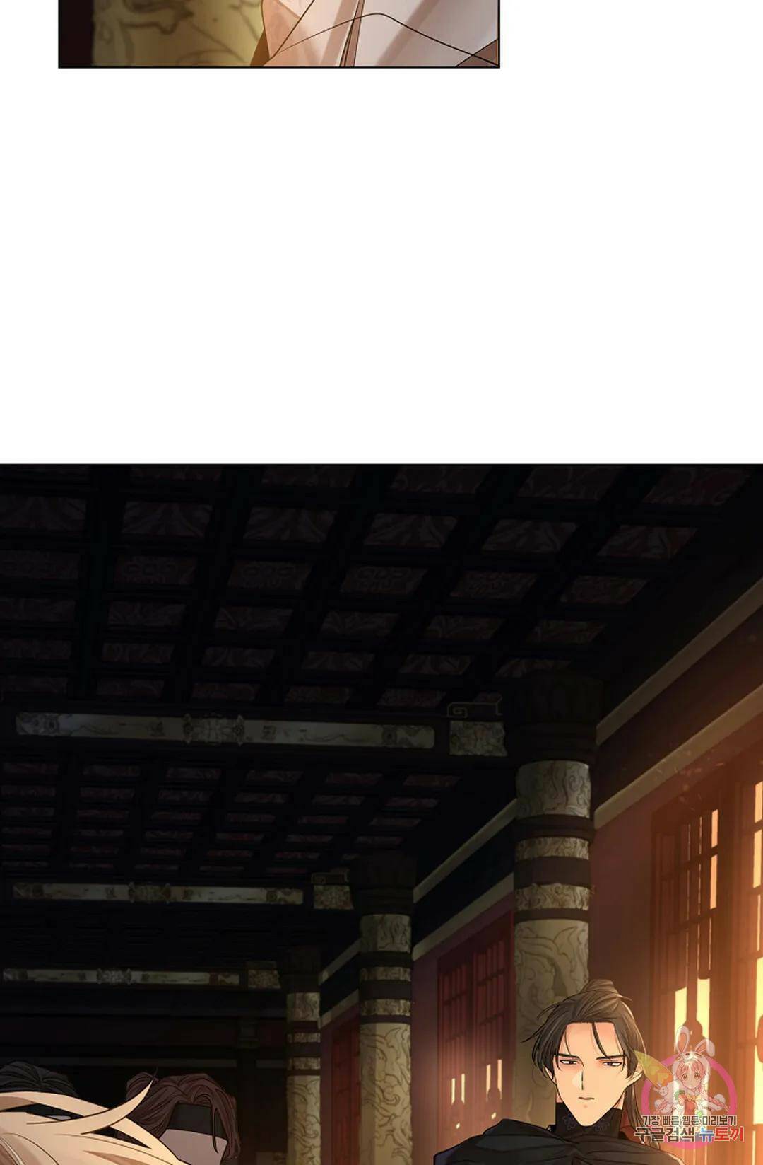 종이꽃 34화 8