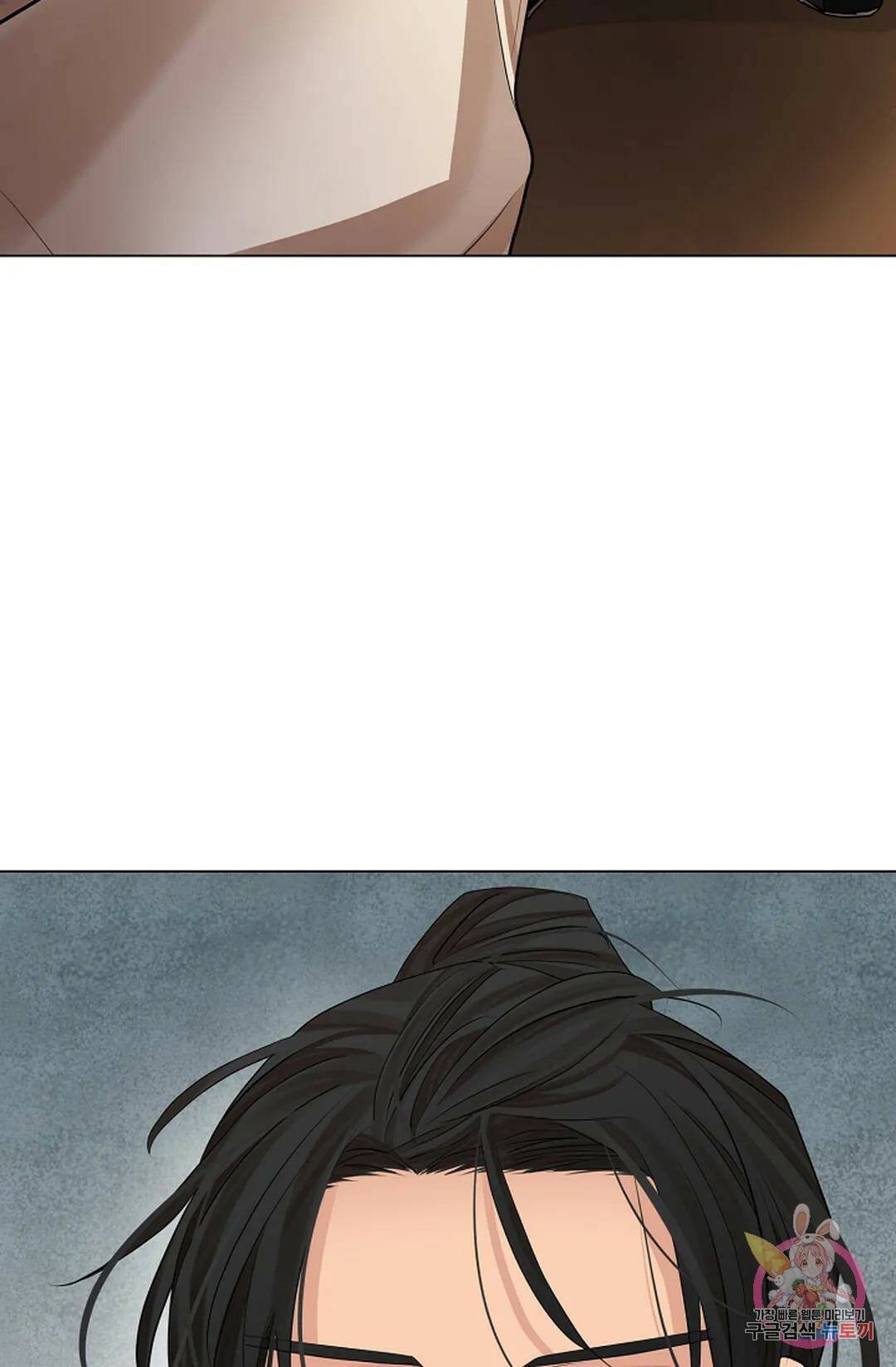 종이꽃 34화 10