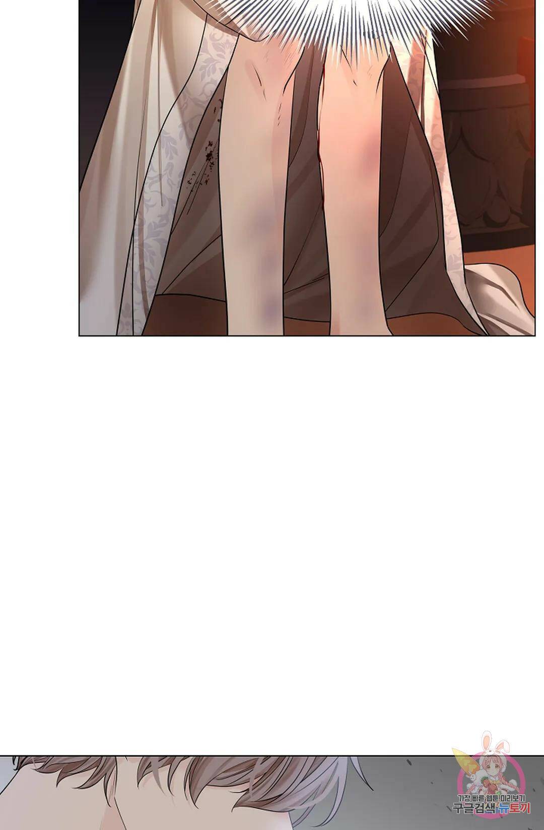 종이꽃 34화 15