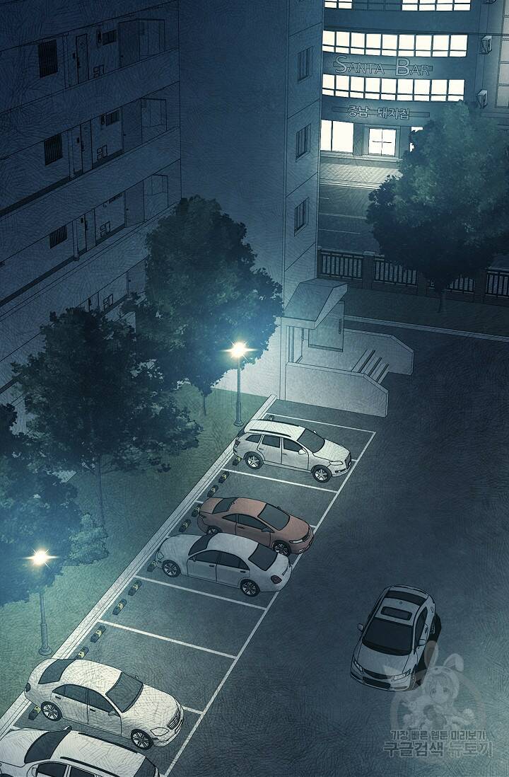 죽음을 먹는 사랑 45화 108
