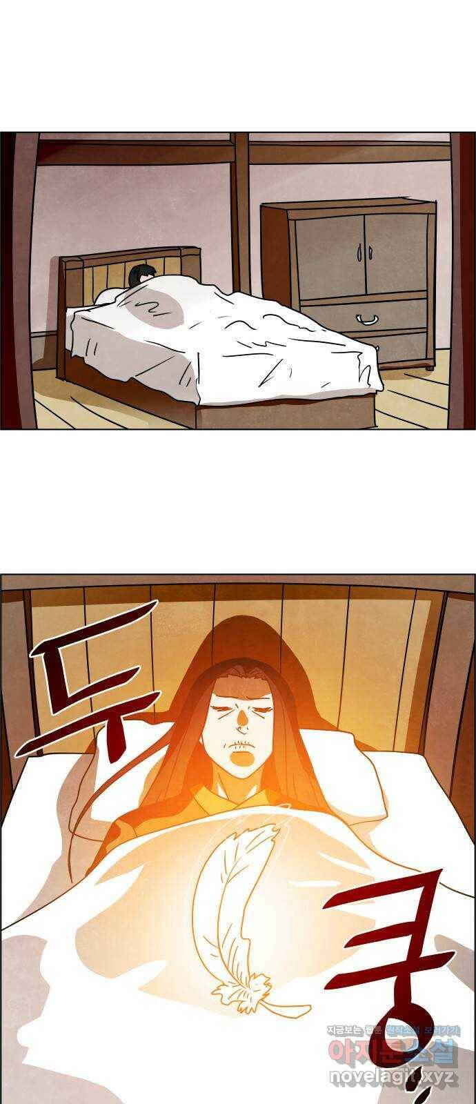도사 가온 3부 42화 2