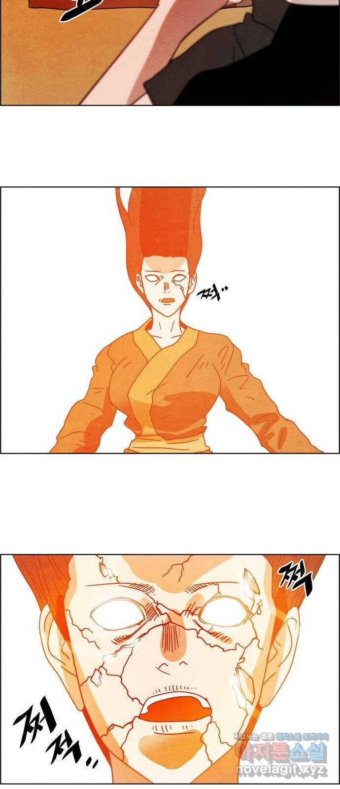 도사 가온 3부 42화 5