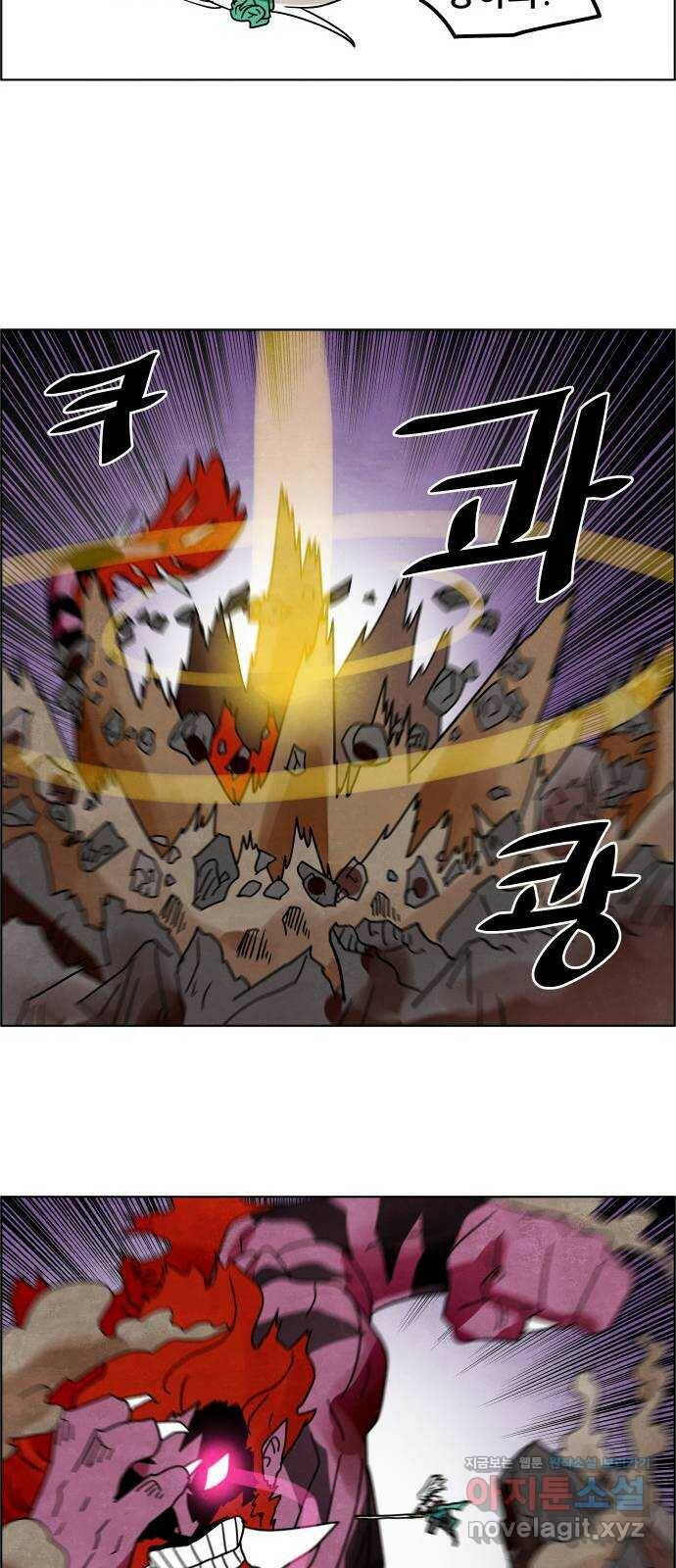 도사 가온 3부 42화 11