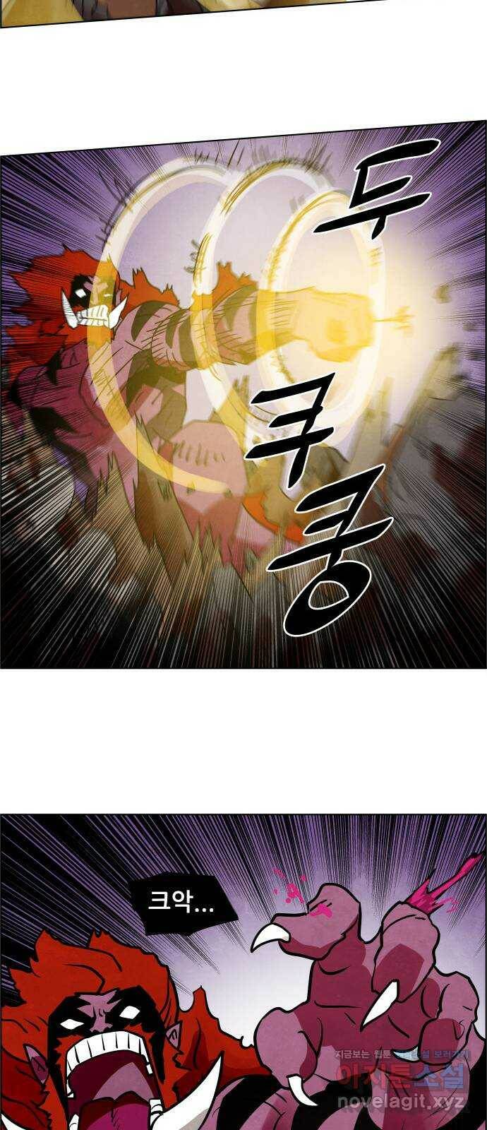 도사 가온 3부 42화 13
