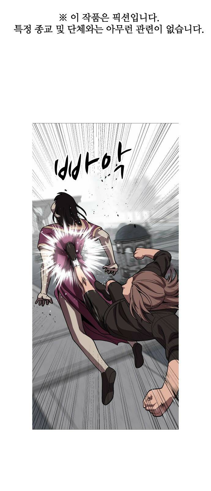 어글리후드 216. 꽃 1