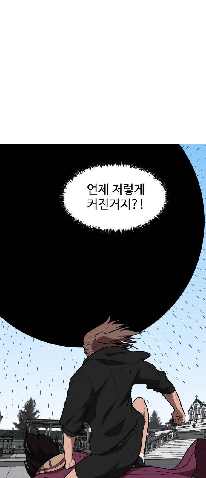 어글리후드 216. 꽃 6