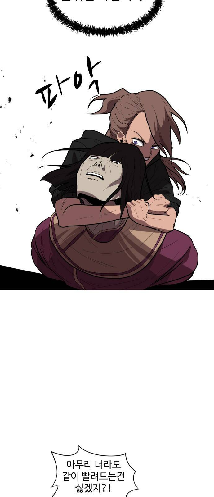 어글리후드 216. 꽃 8