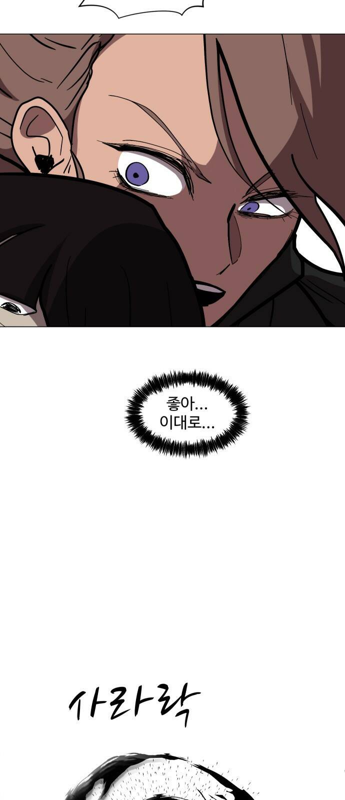 어글리후드 216. 꽃 9