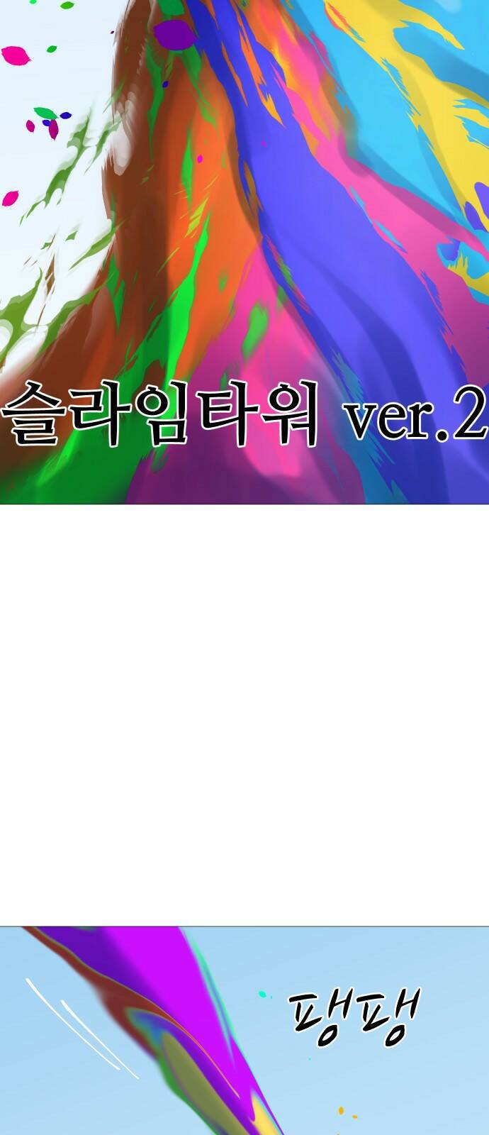 어글리후드 216. 꽃 19