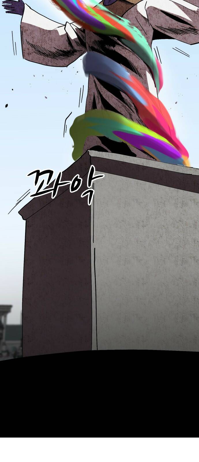 어글리후드 216. 꽃 21