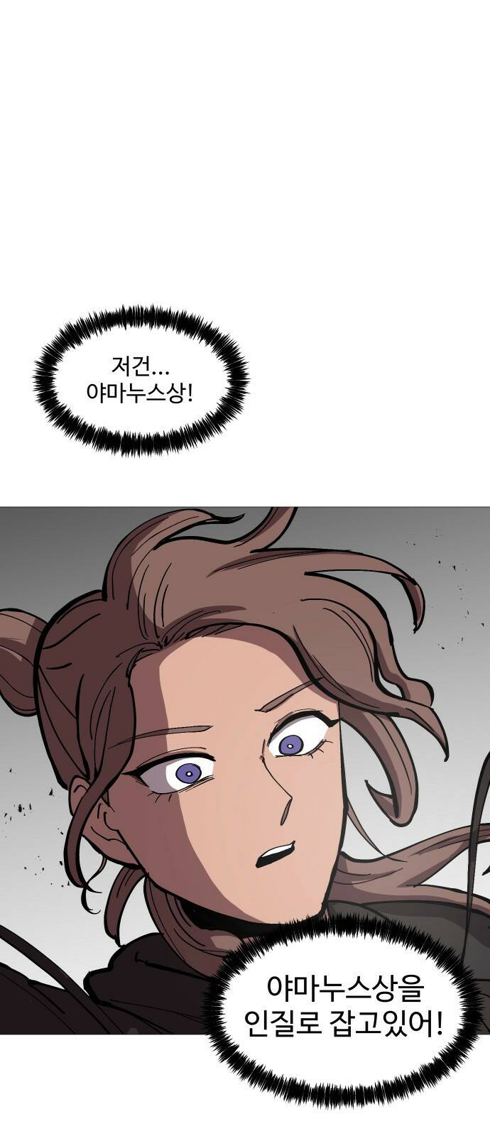 어글리후드 216. 꽃 22