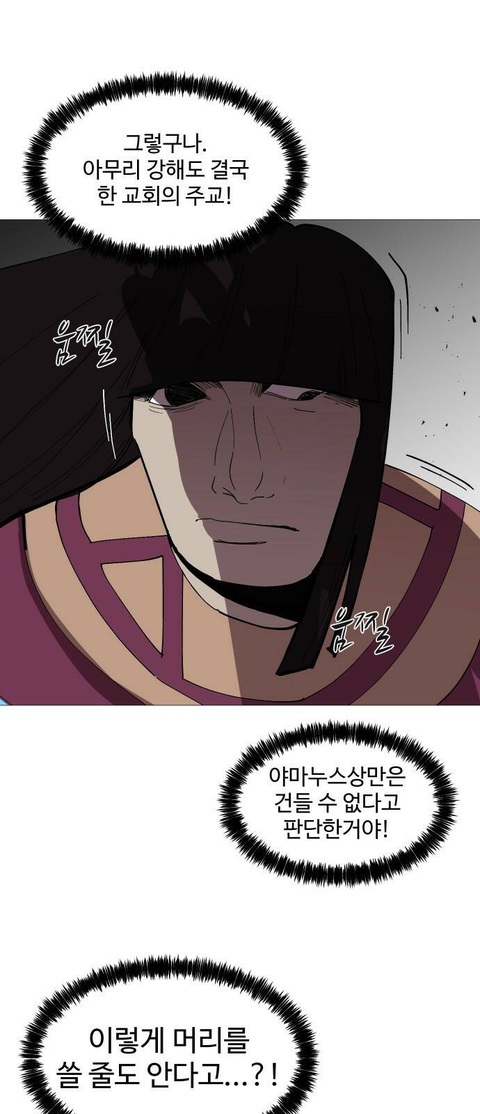 어글리후드 216. 꽃 23