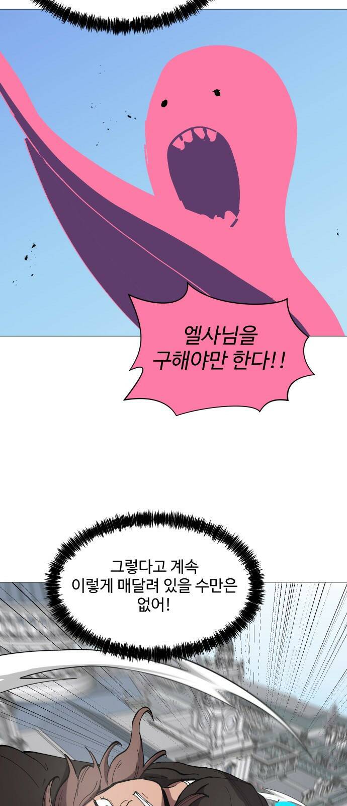 어글리후드 216. 꽃 24