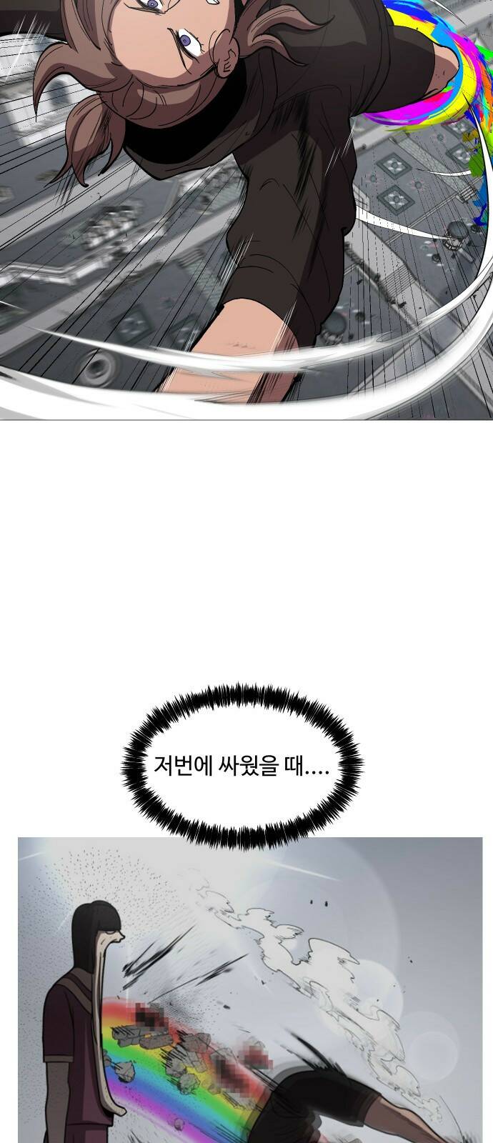 어글리후드 216. 꽃 25