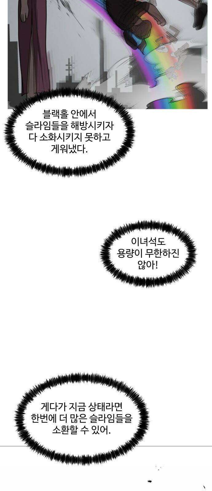 어글리후드 216. 꽃 26