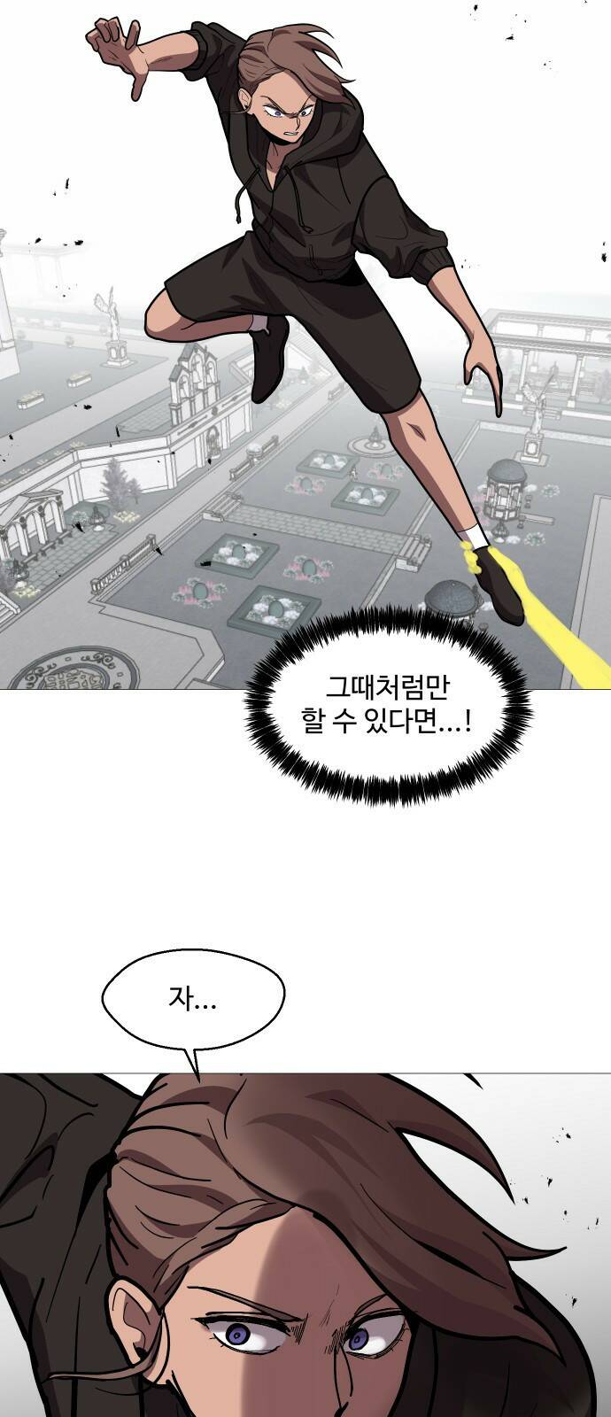 어글리후드 216. 꽃 27