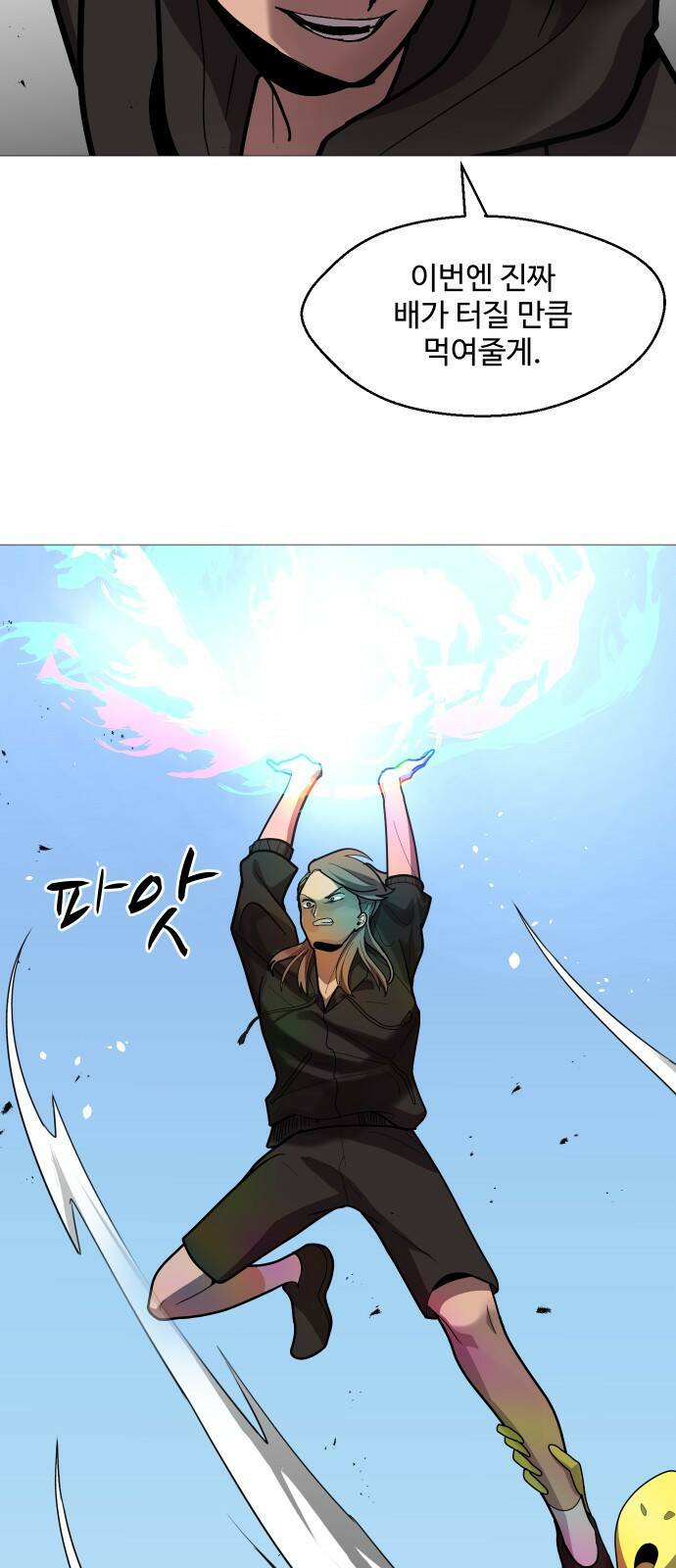 어글리후드 216. 꽃 28