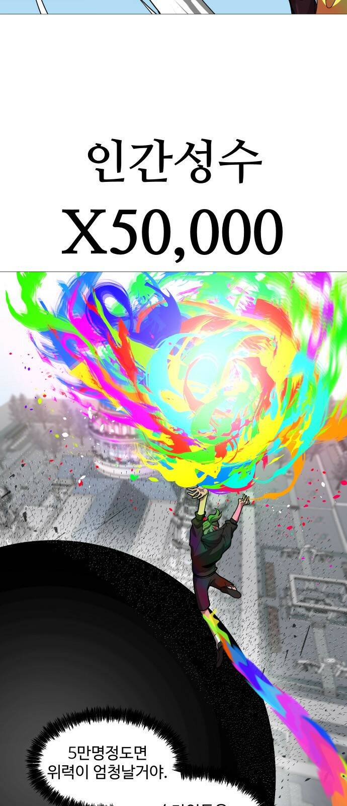 어글리후드 216. 꽃 29