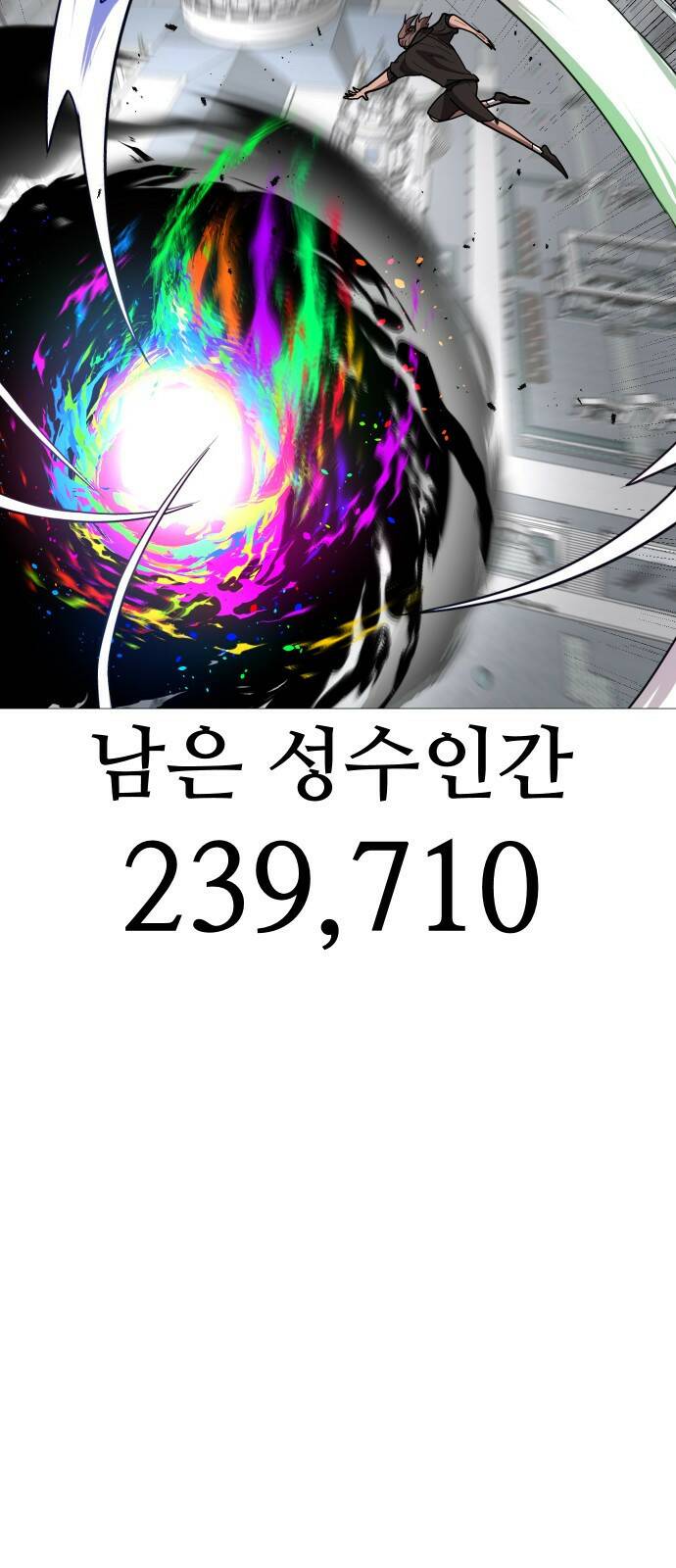어글리후드 216. 꽃 35