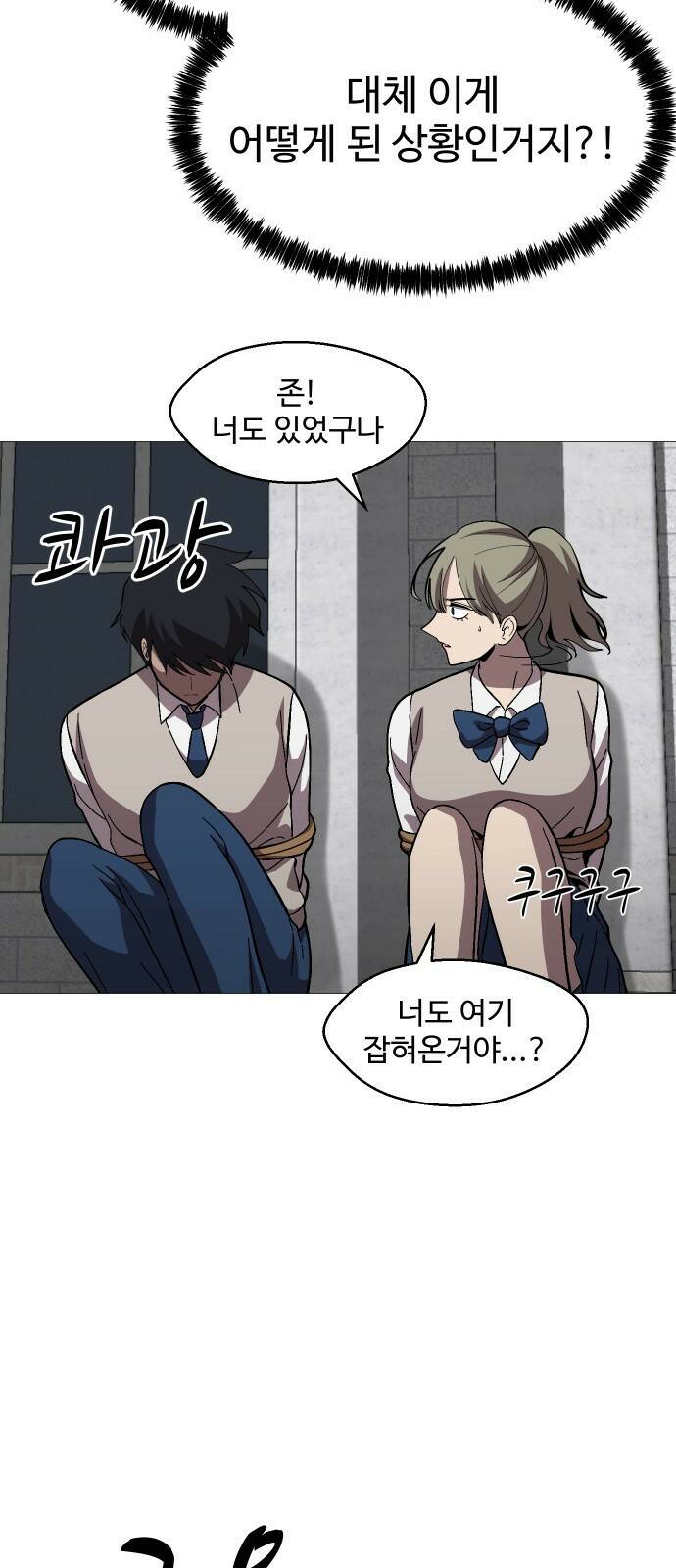 어글리후드 216. 꽃 40