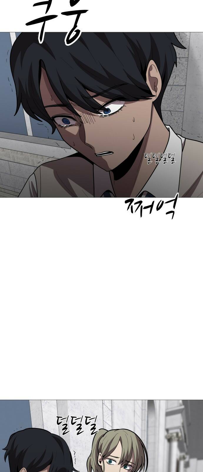 어글리후드 216. 꽃 41