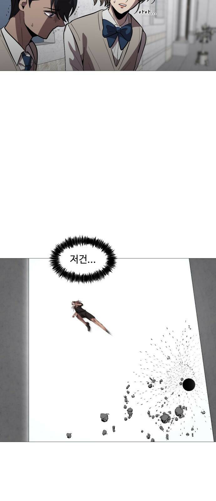 어글리후드 216. 꽃 42