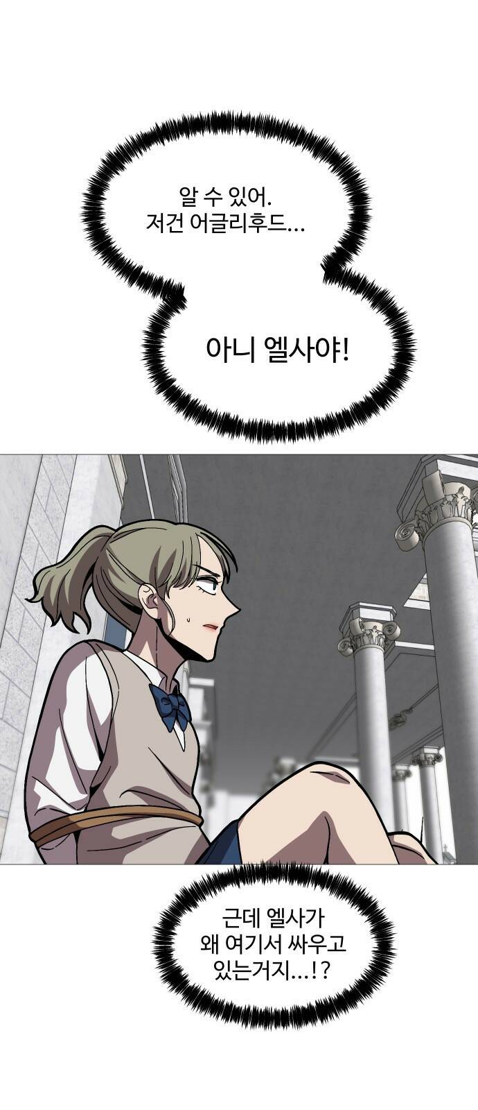 어글리후드 216. 꽃 43