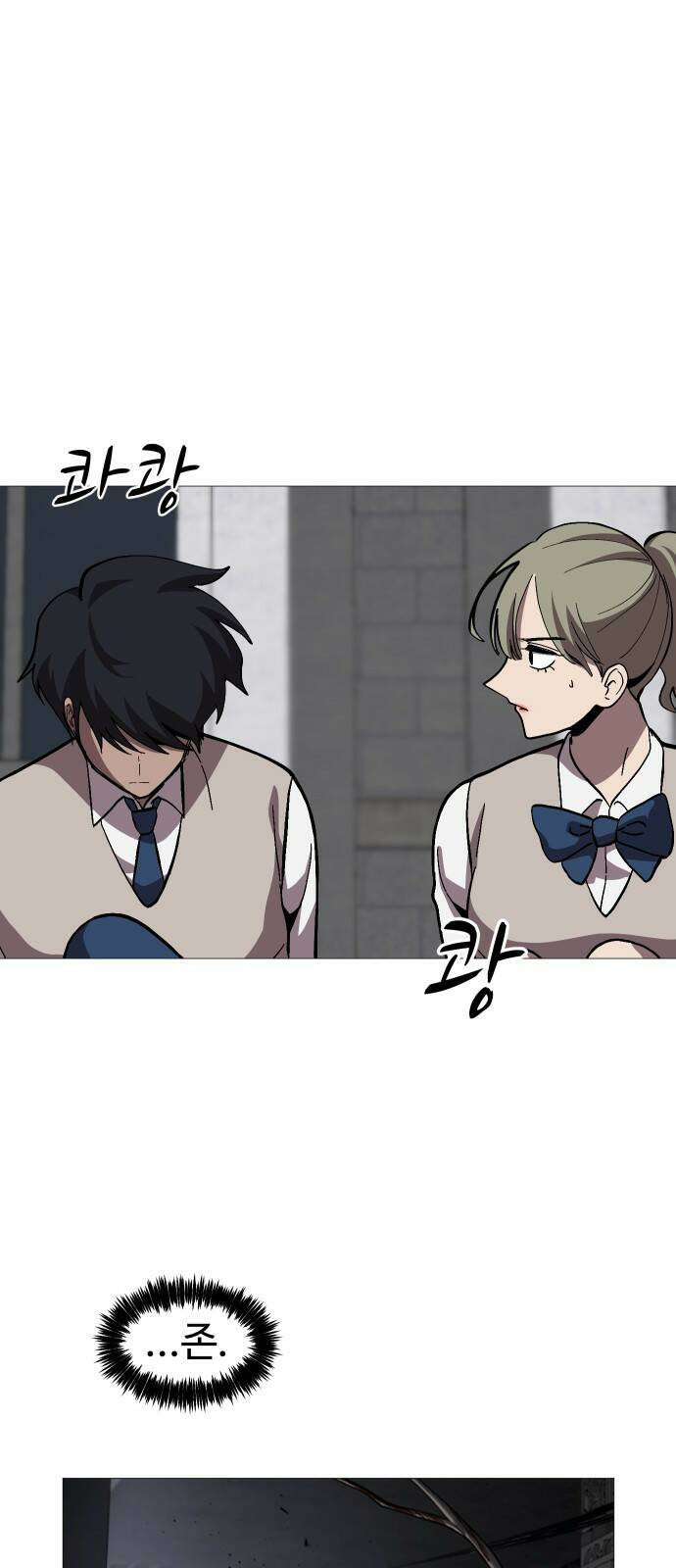 어글리후드 216. 꽃 44