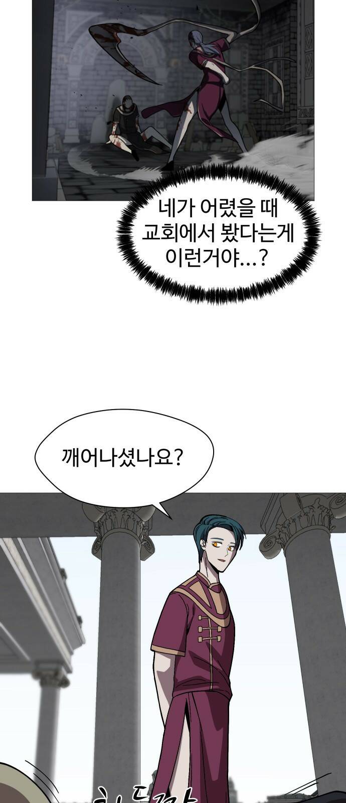 어글리후드 216. 꽃 45