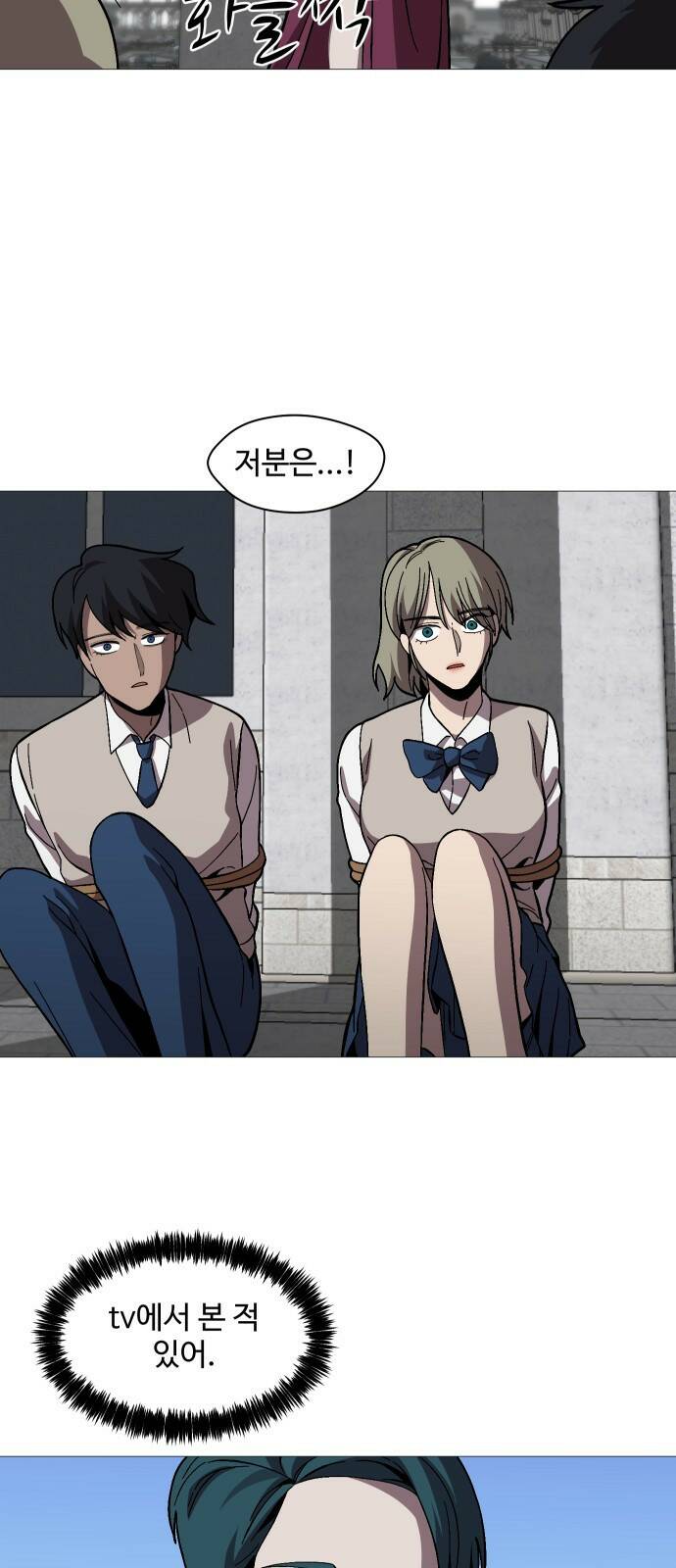 어글리후드 216. 꽃 46