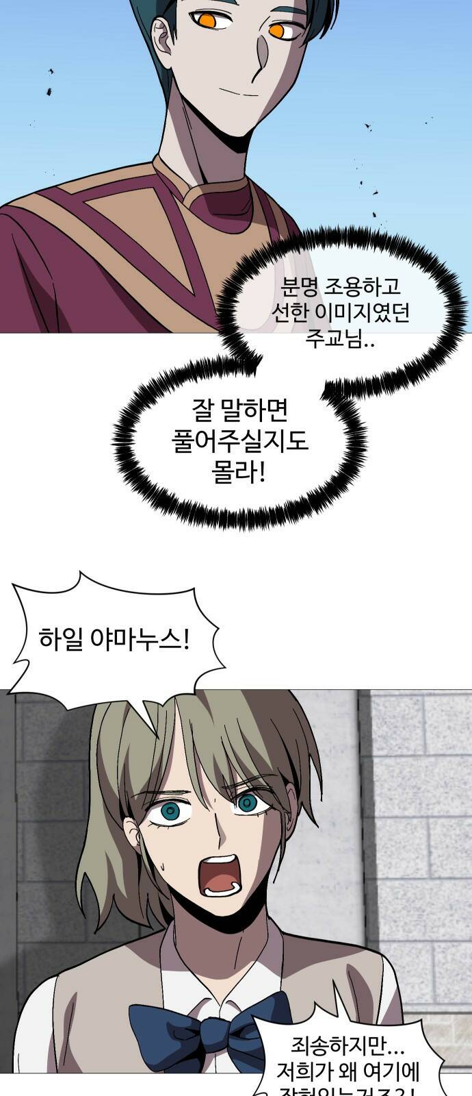 어글리후드 216. 꽃 47