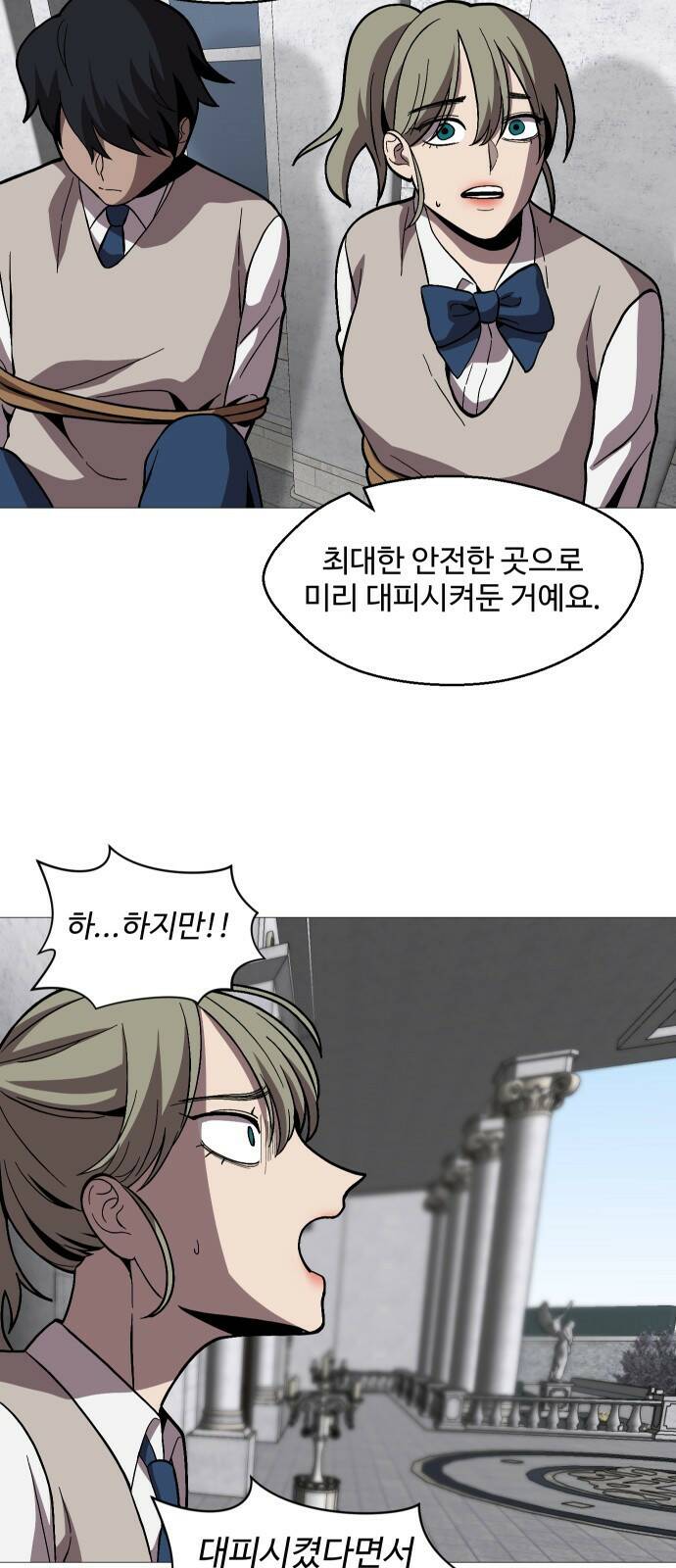 어글리후드 216. 꽃 49