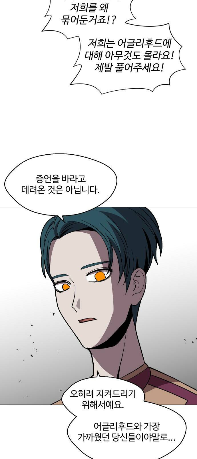 어글리후드 216. 꽃 50