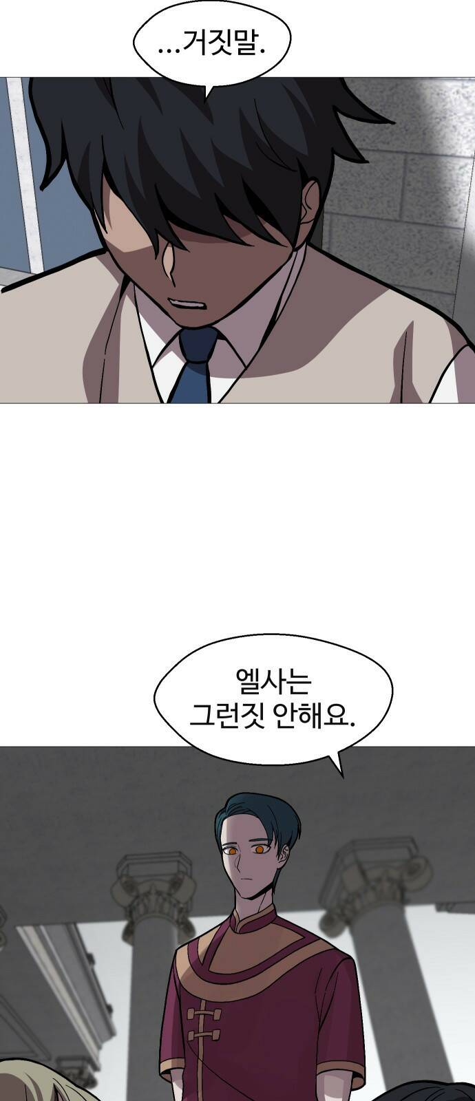 어글리후드 216. 꽃 52