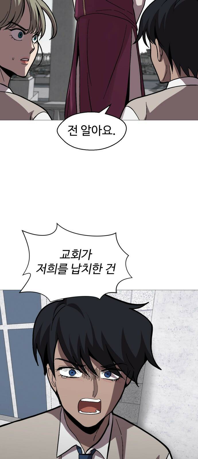 어글리후드 216. 꽃 53