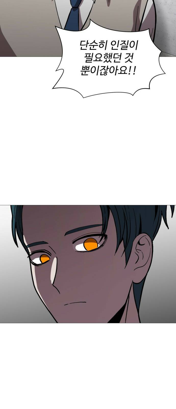 어글리후드 216. 꽃 54