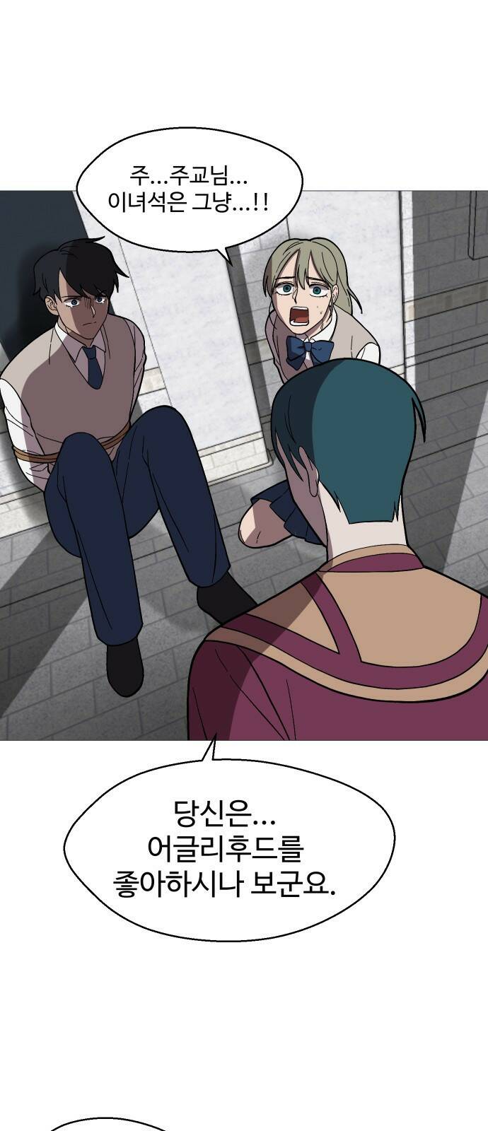 어글리후드 216. 꽃 55