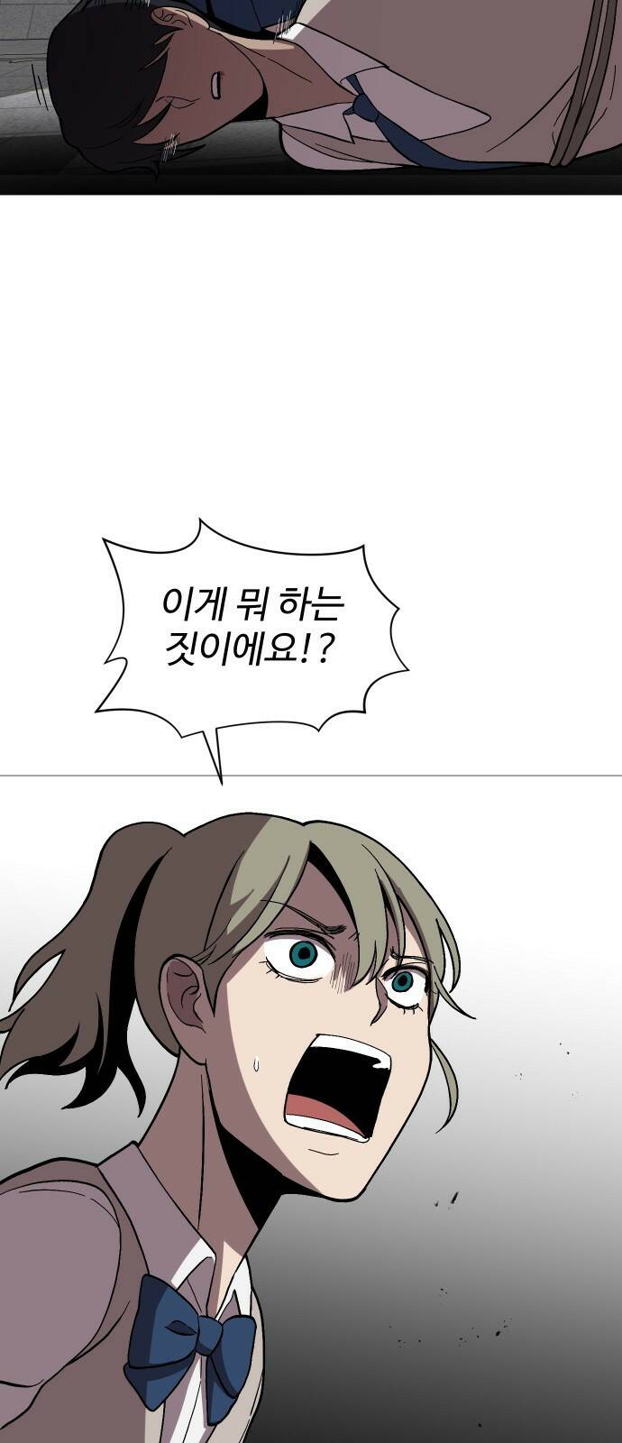 어글리후드 216. 꽃 59