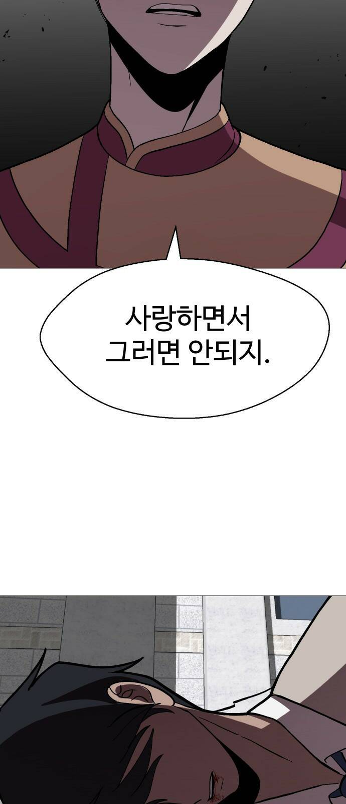 어글리후드 216. 꽃 64
