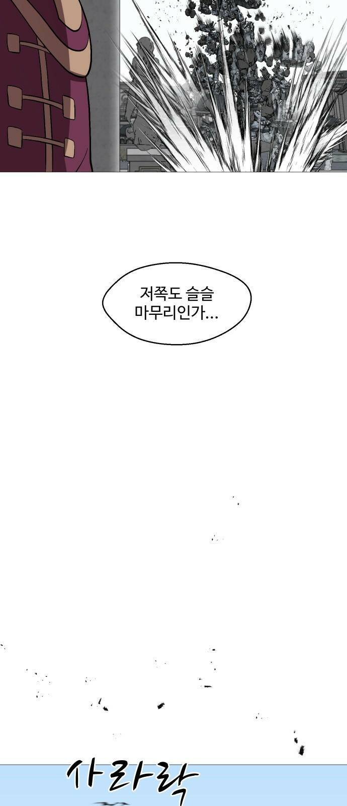 어글리후드 216. 꽃 66