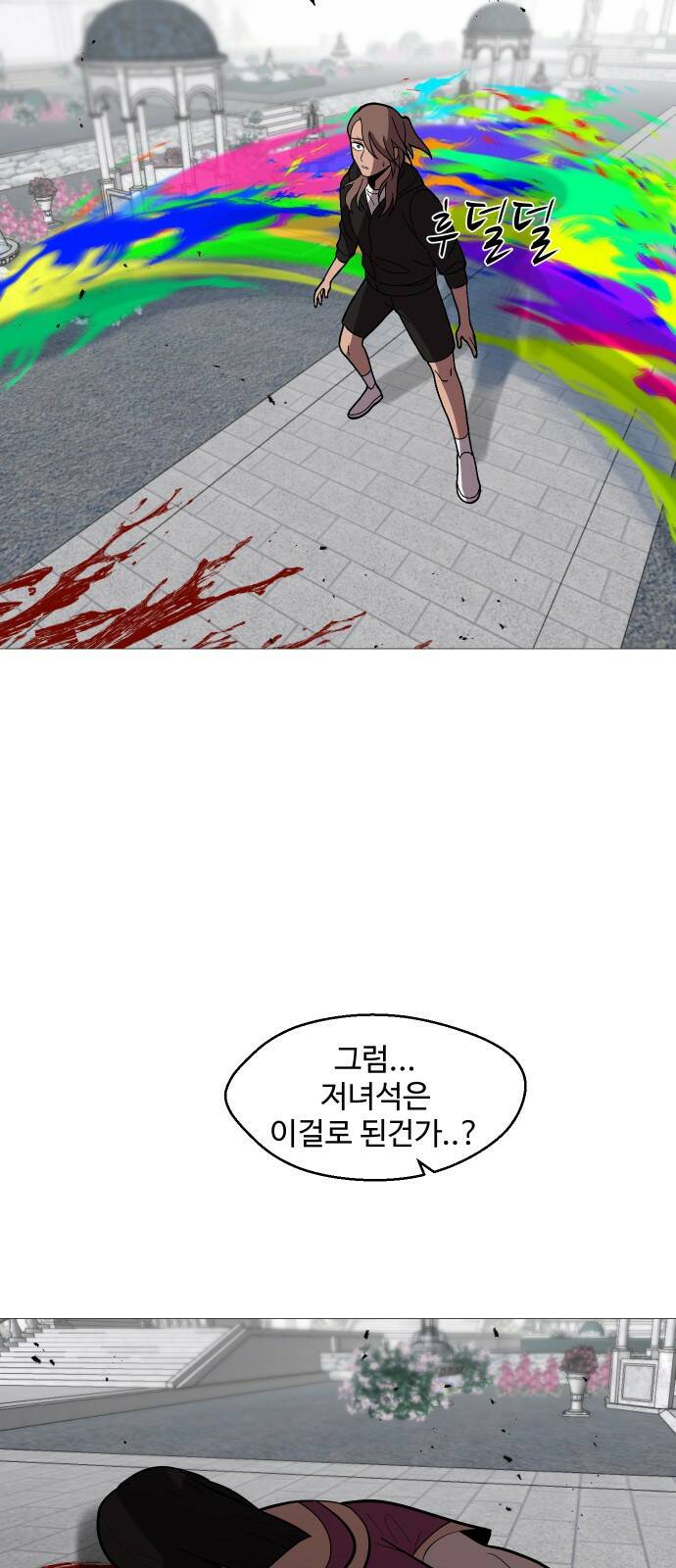 어글리후드 216. 꽃 68