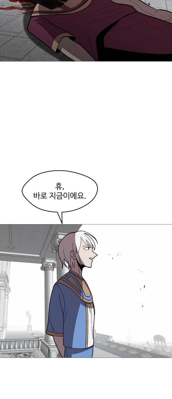 어글리후드 216. 꽃 69