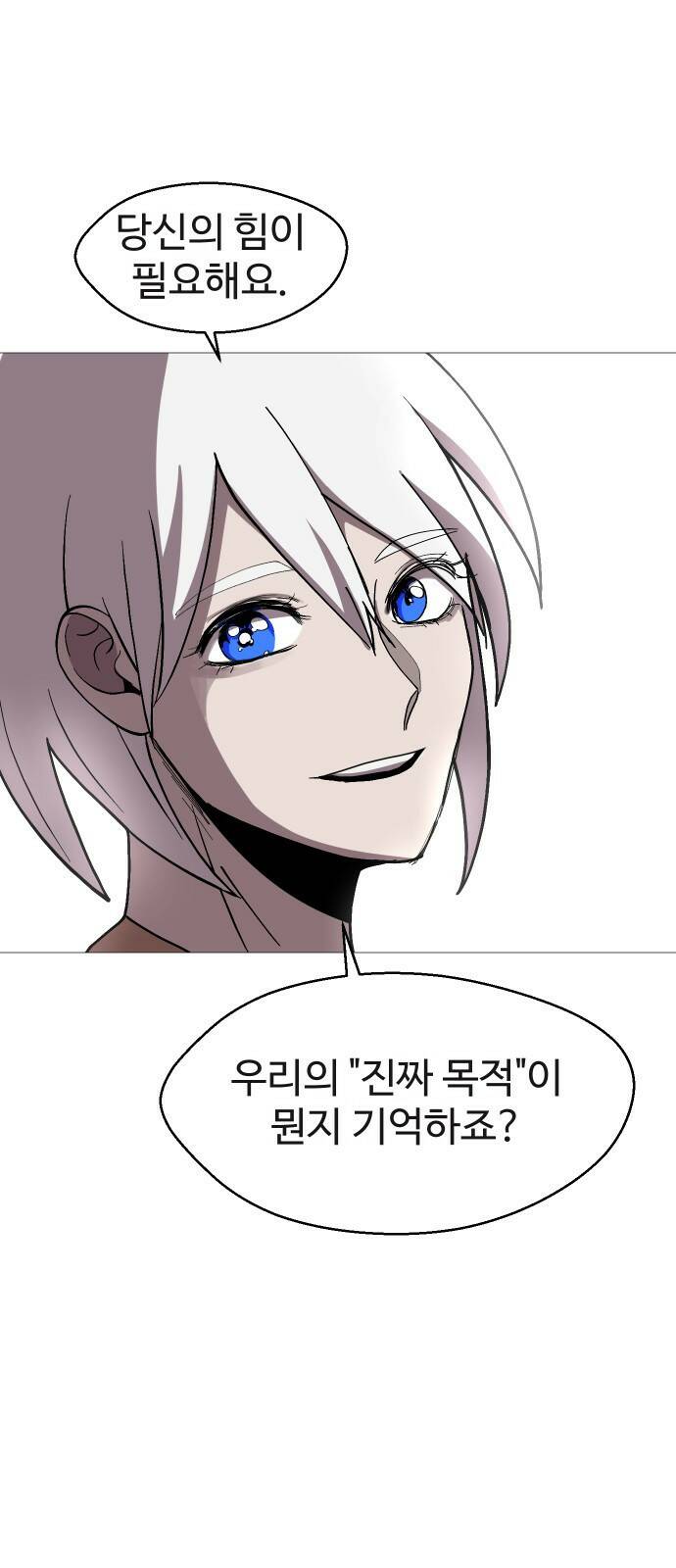 어글리후드 216. 꽃 70