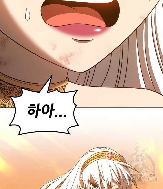 99강화나무몽둥이 39화 12