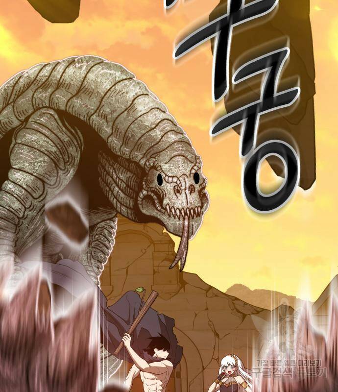 99강화나무몽둥이 39화 67