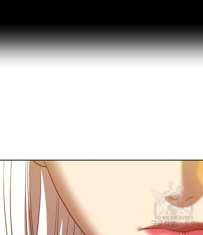 99강화나무몽둥이 39화 92