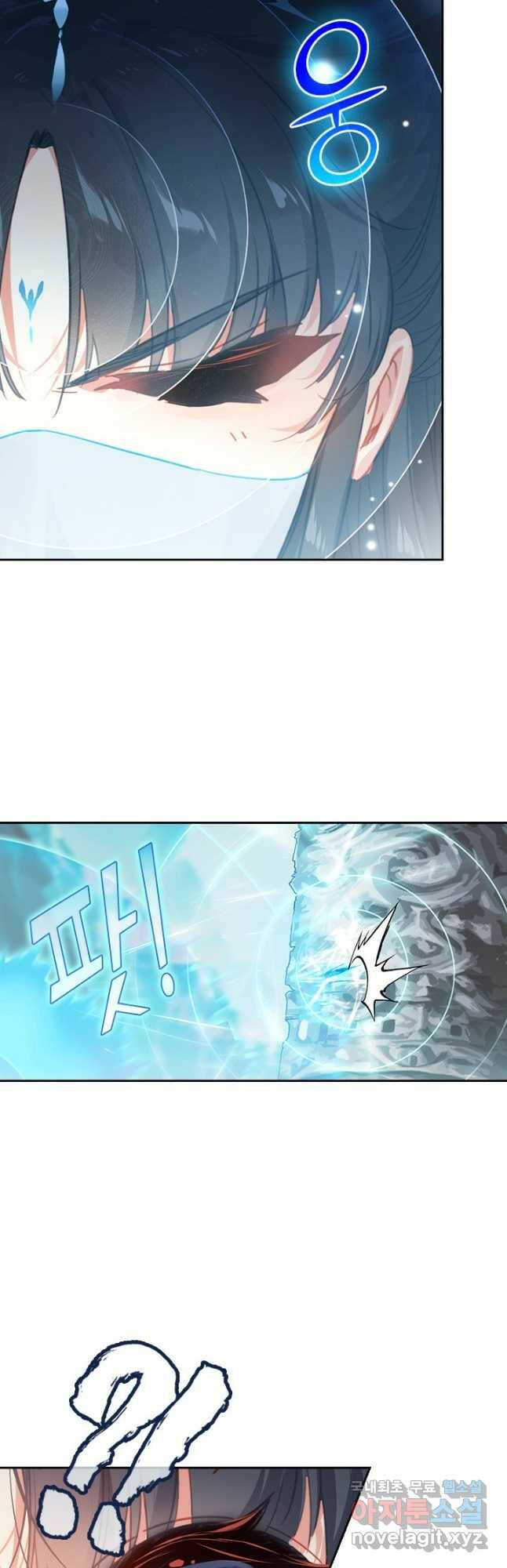 학사신공 100화 10