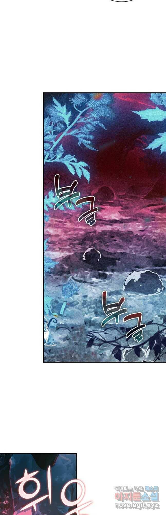 학사신공 100화 17