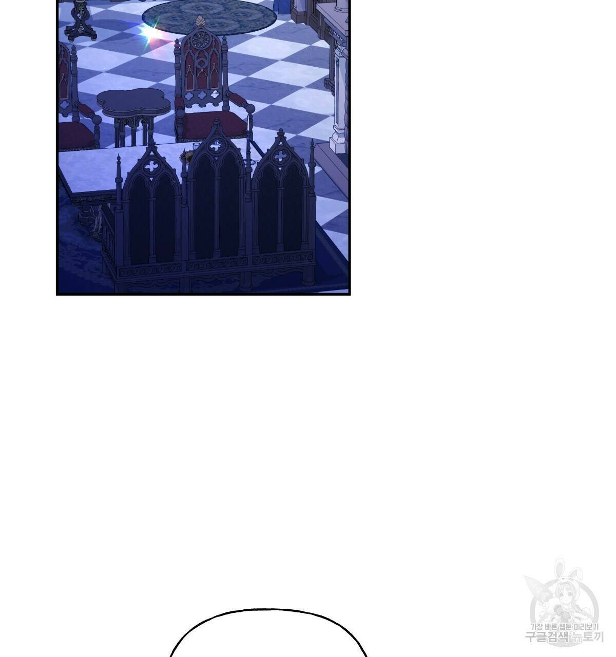 일레나 에보이 관찰일지 84화 2